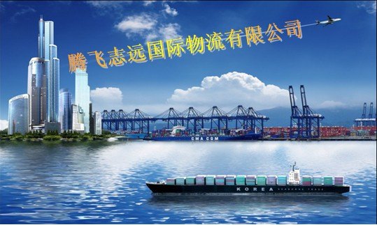 大连到台湾海运空运快递|台湾进口到大连货运物流