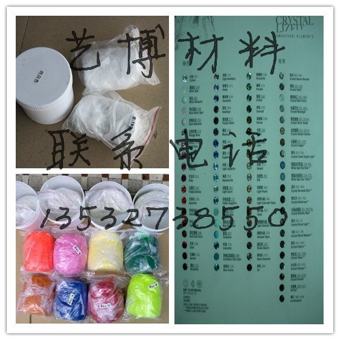 不锈钢饰品水钻泥，塑钢泥,AB泥，宝石水钻粘土