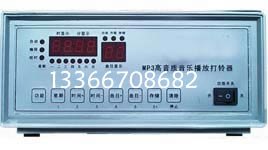 无人打铃仪  打铃控制仪 电子打铃仪