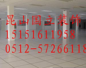 昆山阿姆斯壮烤漆龙骨吊顶