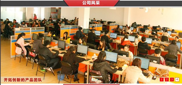 提供诚信通优化服务