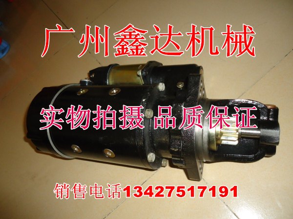 德科瑞美1993903起动机 