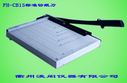标准样切纸刀/取样刀/标准试样取样器