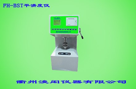 平滑度测定仪/平滑度仪/别克平滑度测定仪
