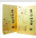 茶母山山茶油500ML×2瓶精巧礼盒