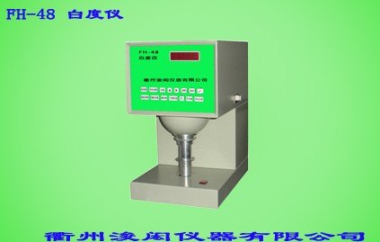 电子白度测定仪/白度强度仪/白度计/智能白度测定仪