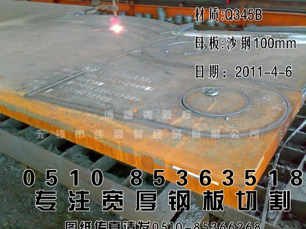 江苏q345r容器板，江苏q245r锅炉板，江苏锅炉压力容器钢板