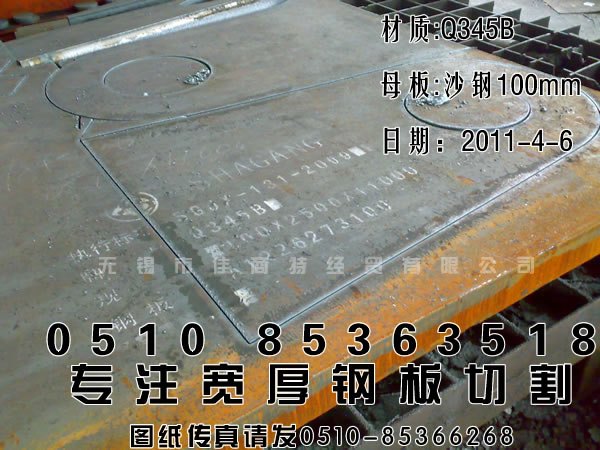容器板代理，锅炉板代理，压力容器板销售
