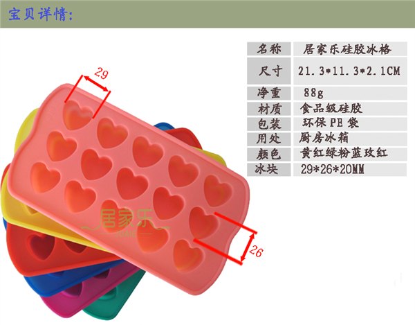 供应批发冰淇淋厂家专用硅胶冰格 质优价廉
