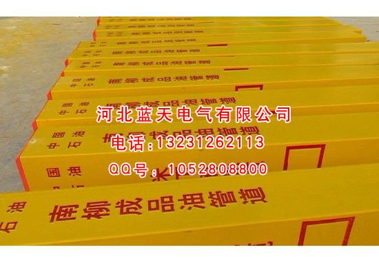 pvc塑钢标志桩
