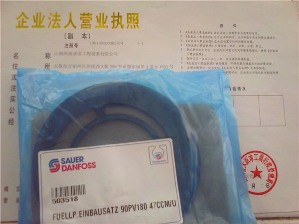 萨澳丹佛斯轴向柱塞变量，变量泵