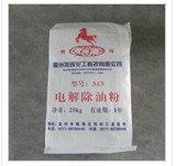 天津优惠销售313电解除油粉