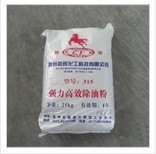 长春优惠销售315强力高效除