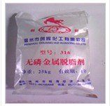 大连优惠销售316无磷金属脱
