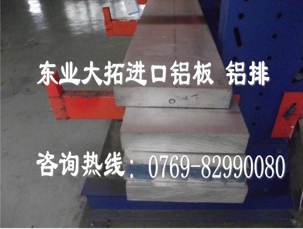 热销 7075铝 模具铝 高强度7075铝棒