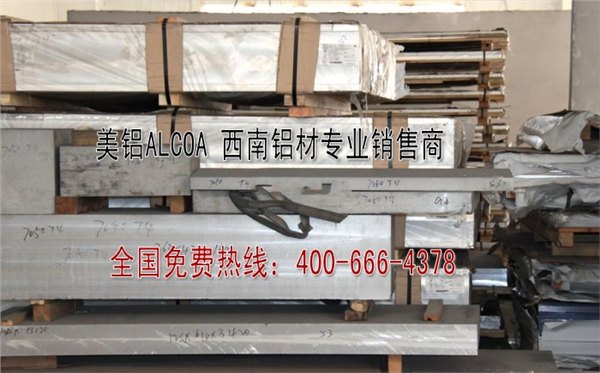 订做7075铝管 特殊规格 7075国标铝管 