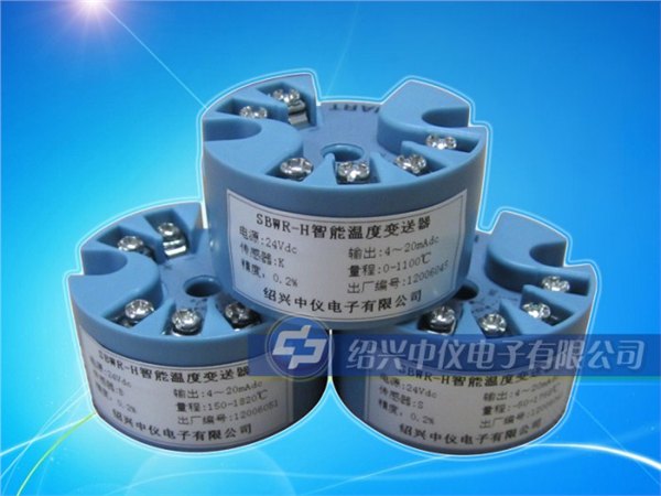 SBW两线制温度变送器