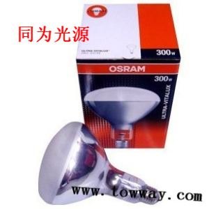 欧司朗OSRAM 230V 300W E27 紫外线老化测试灯泡