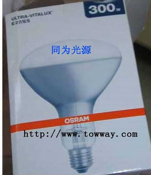 OSRAM 230V 300W E27 紫外线灯
