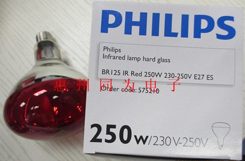 PHILIPS BR125 IR 250W 红外线灯管