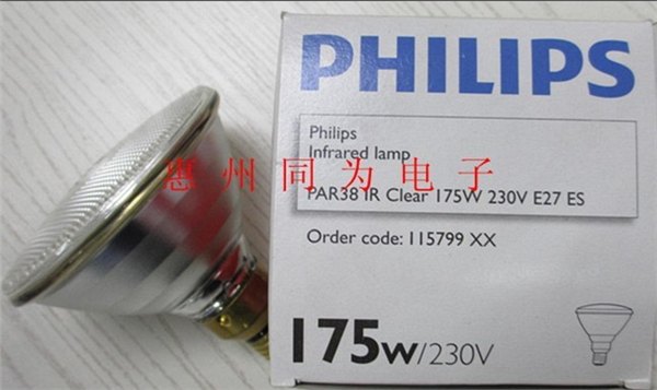 PHILIPS PAR38 175W 红外线灯泡