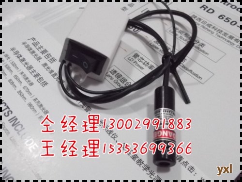 成都威达焊接机红光指示器