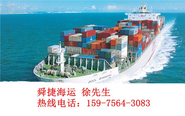 深圳到印度尼西亚海运公司，东南亚海运到门