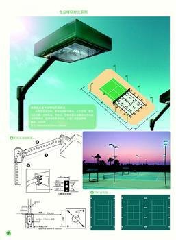 网球场灯光系统