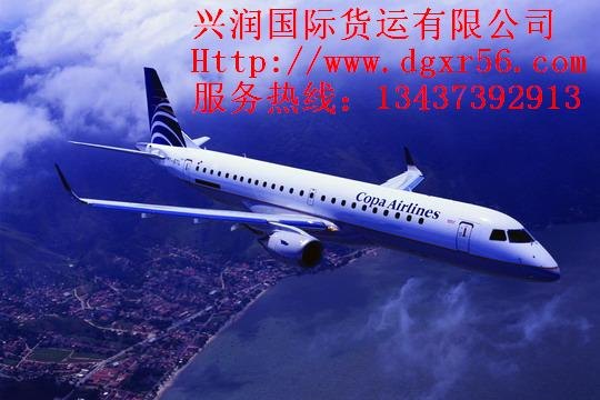 东莞俄罗斯双清专线，虎门俄罗斯双清专线，厚街俄罗斯双清专线