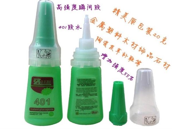 滴滴粘401瞬间胶