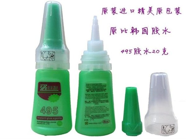 滴滴粘第二代495瞬间胶