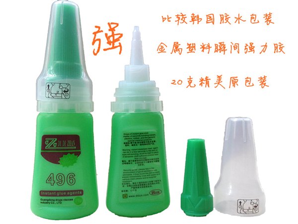 DDZ第二代496金属胶、塑料胶、水钻修补胶