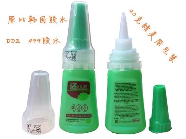 DDZ第二代499高强度胶、塑料胶，金属胶，线路板胶
