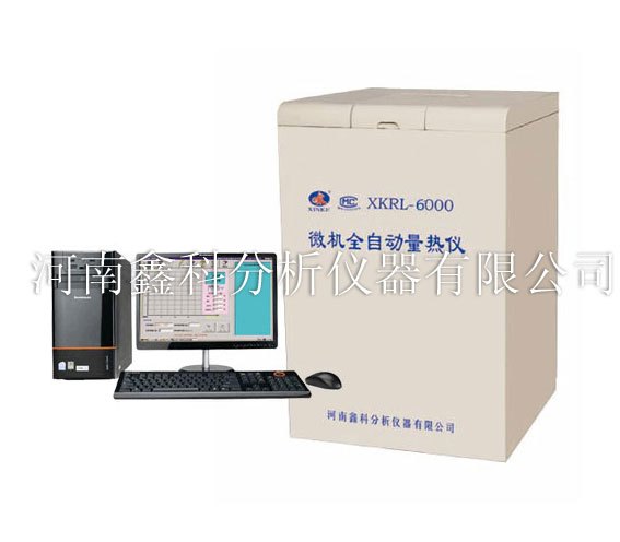 河南鑫科XKRL-6000微机全自动量热仪