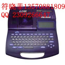 佳能线号机型号C-210T