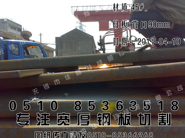 特厚板坯零割销售，板坯零售价格，销售板坯加工