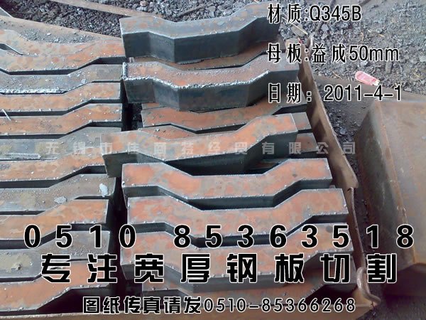 首钢特厚板坯零售，首钢碳板坯零割，首钢碳板坯