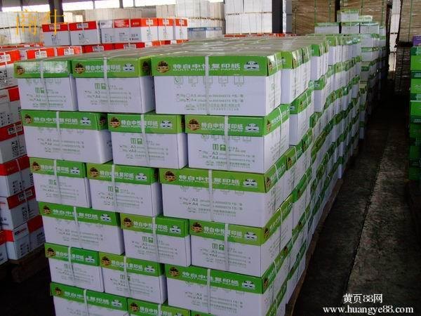 供应德华盛牌静电复印纸