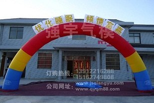 特供轻便型充气拱门