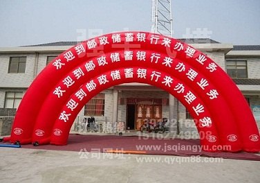 特供安全充气拱门