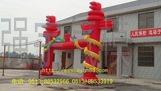 特供绿色环保充气拱门