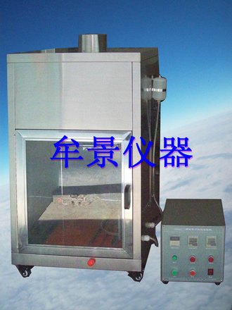 质优价廉酒精喷灯燃烧试验机