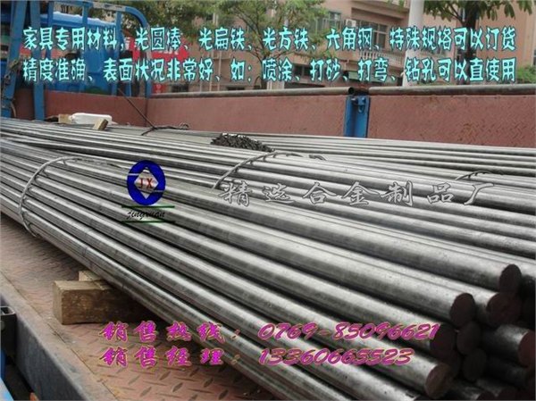1015可折弯扁铁