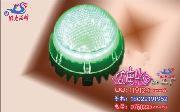  LED点光源 彩色点光源 低压点光源