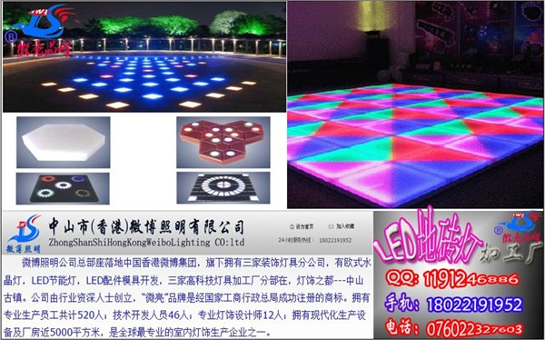 LED发光地砖灯 水池装饰地砖灯 花园装饰地砖灯