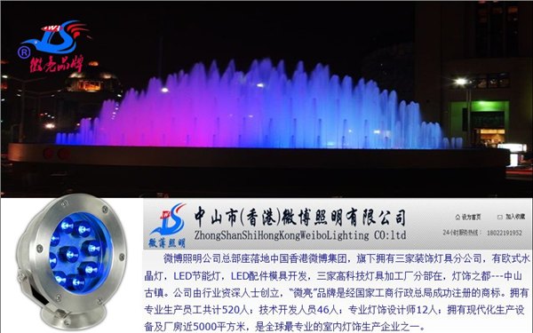 广场水池装饰水底灯 公园喷泉装饰水底灯 彩色led水底灯