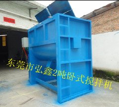 厂家直销粉末卧式搅拌机颗粒搅拌机价格实惠东莞弘鑫