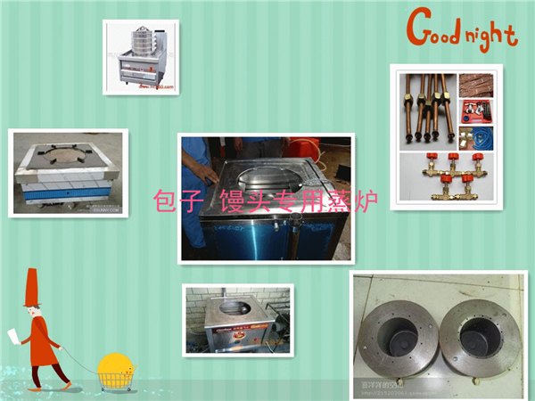 全世界第一台全自动化醇油蒸炉在高旺公司诞生啦，千万不要错过