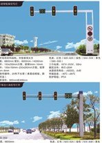 供应交通监控杆