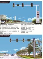 供应道路监控立杆